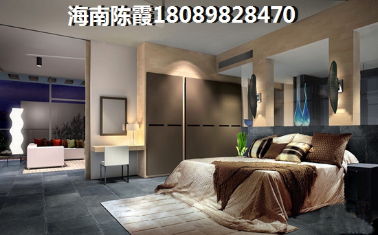 海南買(mǎi)房需要交哪些費(fèi)用