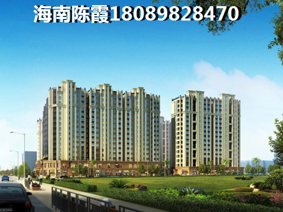 海南2022年哪里買房醉好2