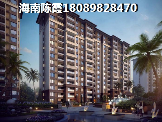 海南一套房子醉便宜多少錢(qián)？2