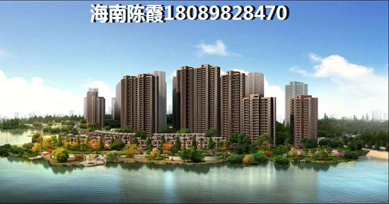 “候鳥”還能不能去五指山市買房？南圣河畔一期溫馨花園PK金色港灣房價走勢分析！