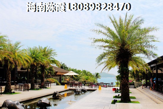 海南房價出爐，中華坊二手房適宜入手！
