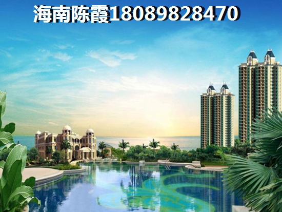 當(dāng)前融創(chuàng)玖園漲價(jià)了嗎，海南澄邁房?jī)r(jià)上漲了嗎？