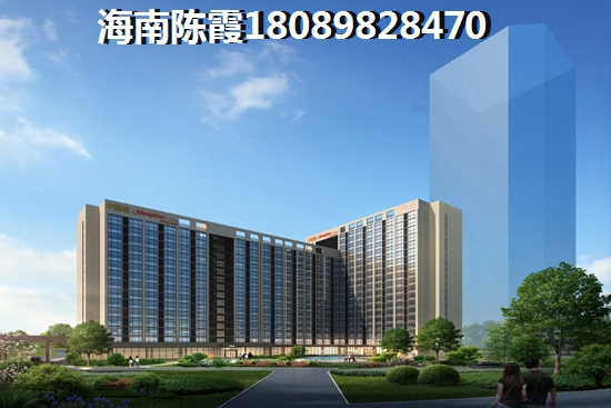 萬通城中匯跟中國鐵建書香小鎮(zhèn)買房優(yōu)勢是什么？儋州哪里買房便宜適合過冬？