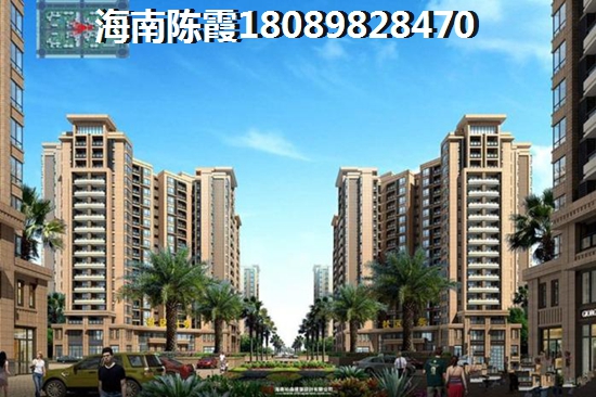 海南?？谫I房——《聯(lián)合大廈》適合養(yǎng)老度假解讀