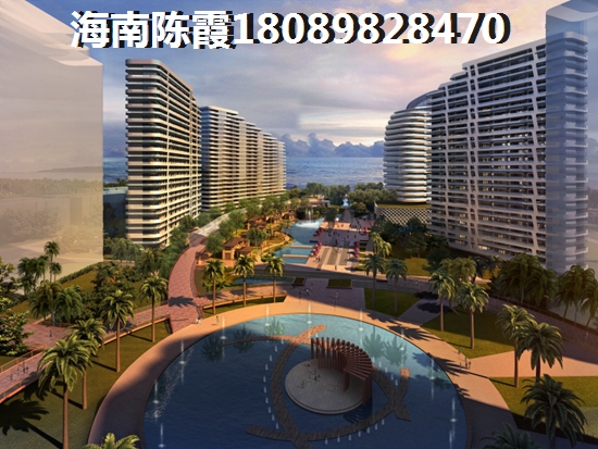 千萬(wàn)別到澄邁買房子？藏龍福地優(yōu)缺點(diǎn)解讀~