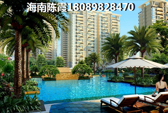 龍棲·壹號院買房你在顧慮~海南樂東2025年后房價~