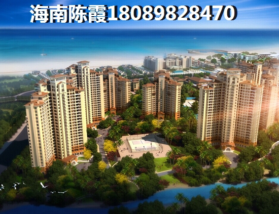 海南澄邁后海溫泉小鎮(zhèn)怎么樣（后海溫泉小鎮(zhèn)樓盤好壞分析解讀）