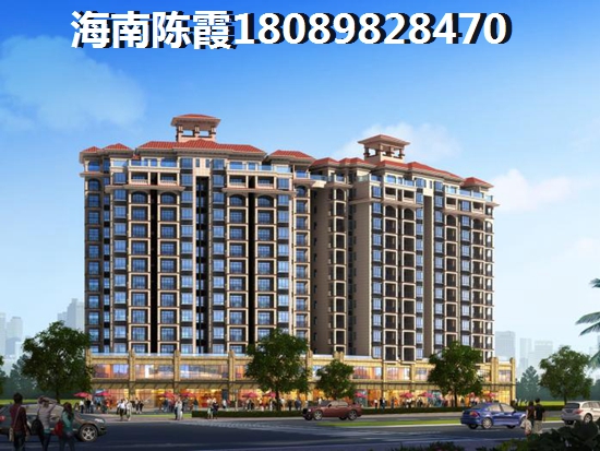 澄邁房?jī)r(jià)2024貴嗎，金隅陽(yáng)光郡一期小戶型指南~