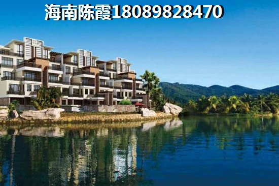 陵水現(xiàn)在房?jī)r(jià)漲了還是跌了？雅居樂清水灣房?jī)r(jià)還會(huì)大幅高漲嗎？