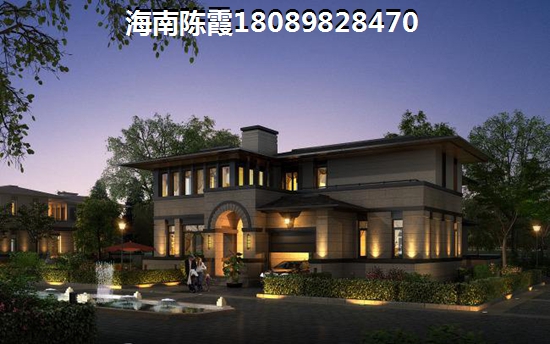 海南?？诤＞胺慷嗌馘X一個(gè)平方，金濂苑適合居住嗎