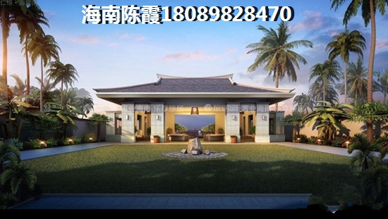 王府文海灣房價太貴，海南王府文海灣買房條件是什么