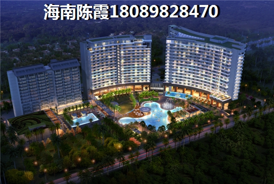 海南達嘉豪園買房怎么樣？達嘉豪園買房好不好？