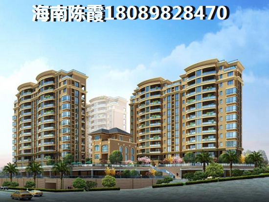 海南房價(jià)上漲了嗎~海航國興城2024小戶型價(jià)格！