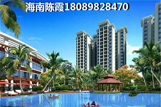 為什么要在萬泉陽光左岸買房，瓊海買房主要考慮啥？