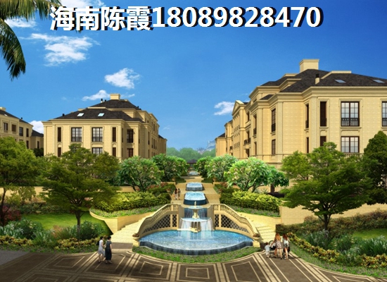 儋州房子還可以買嗎？城市明珠房價還會漲多久？