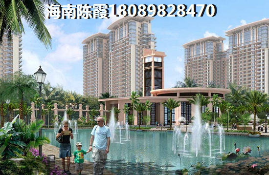 尚易麒麟滙養(yǎng)老買房怎么樣（海南買房投資養(yǎng)老靠譜嗎）