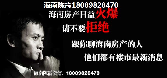 海南?？诘姆孔泳烤鼓懿荒苌?？海岸金沙二期對比鳳凰華庭哪個能升值？