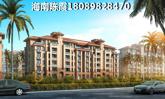 海馬金盤花園的房子的升值原因，海馬金盤花園房價(jià)還能漲嗎