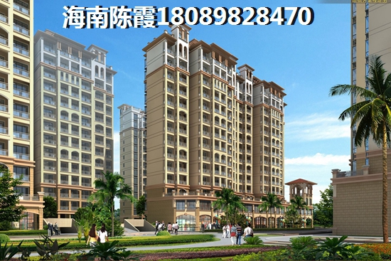 環(huán)島家園養(yǎng)老小戶型房?jī)r(jià)，?？陴B(yǎng)老宜居城市排名~