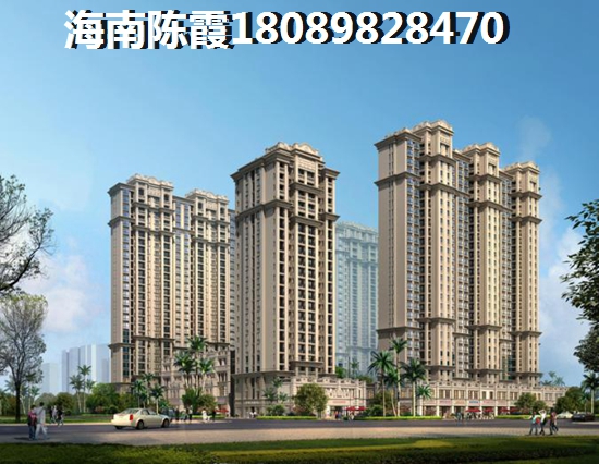 海南臨高縣房子2024前景有多大？吉利大廈VS金地華府對(duì)比！