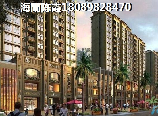 海南?？跇潜P——《長(zhǎng)信海岸水城》房?jī)r(jià)是否會(huì)升值分析解讀