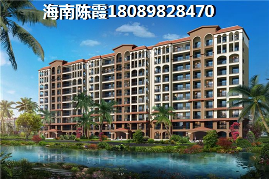 博鰲亞洲風(fēng)情廣場(chǎng)可以養(yǎng)老嗎，博鰲亞洲風(fēng)情廣場(chǎng)的房子多少錢一平方？