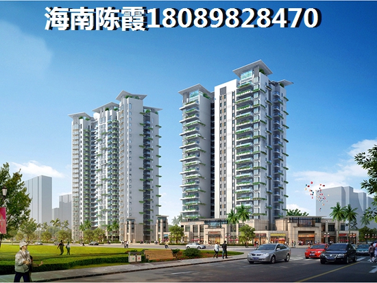 未來五年澄邁的房價是漲還是跌，海灣雨林2025是否值得買