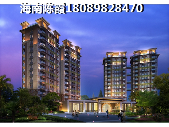 海南?？邙P凰悅海二手房買賣交易流程最強攻略！