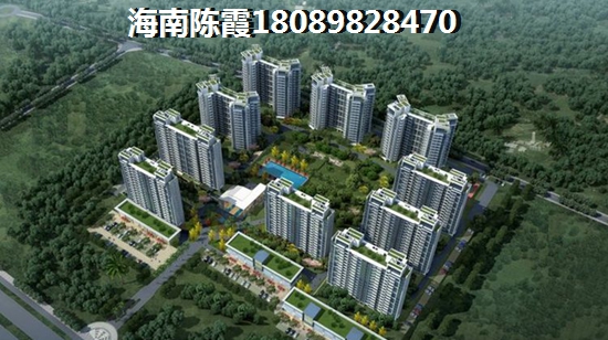 保亭莊園麗都房子升值快嗎？莊園麗都房價增值潛力分析！