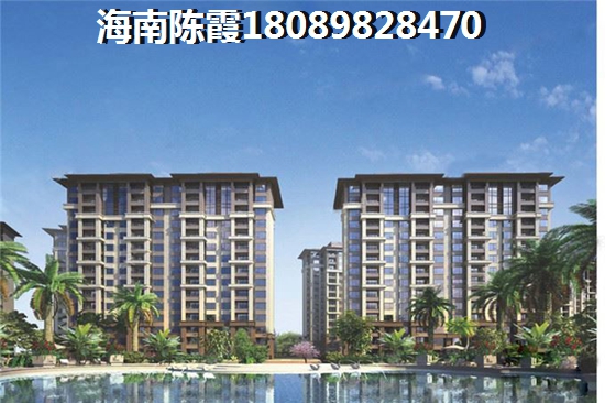 宇全·清水灣Pk東林小區(qū)上海人買(mǎi)哪個(gè)好？陵水氣候哪里好？