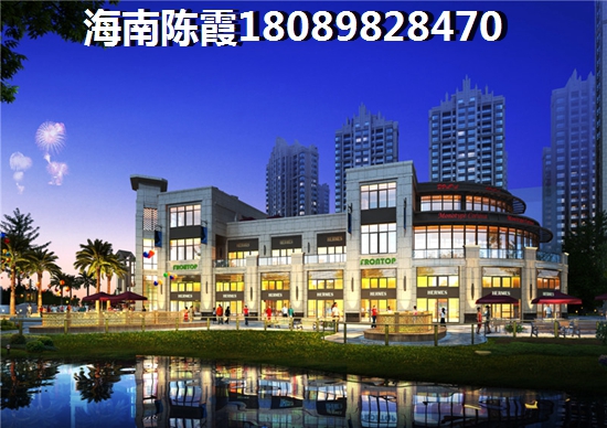 澄邁房價上漲地區(qū)排行，錦繡新城漲值空間剖析~