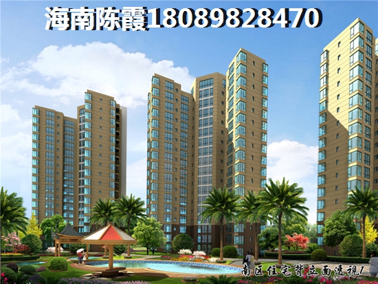 挑選永升·濱海城二手房攻略指南，海南澄邁二手房如何砍價需要技巧~