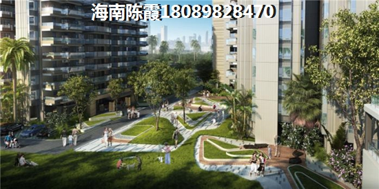 龍?zhí)丁厝∠蟾饙u國際廣場買房優(yōu)勢是什么？去萬寧市購房去哪里最便宜？
