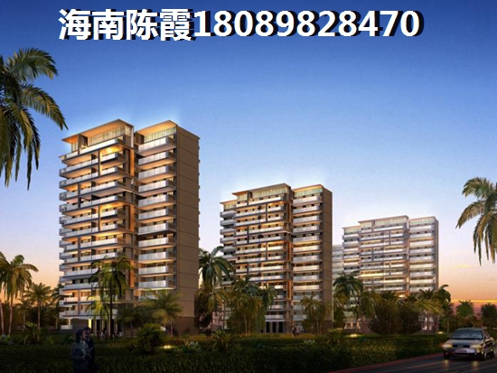 海南?？诜績r要增值嗎？《金碧文華》升值空間分析