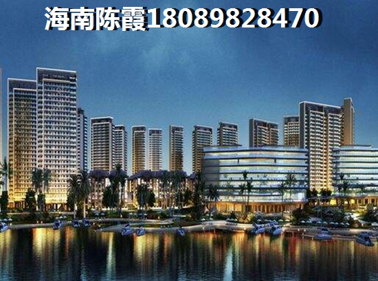 定安買房投資哪里最好？恒大御湖莊園房價均價多少錢一平米？