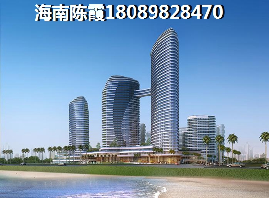 揭秘華亞海島假日養(yǎng)老勝地還是投資陷阱？