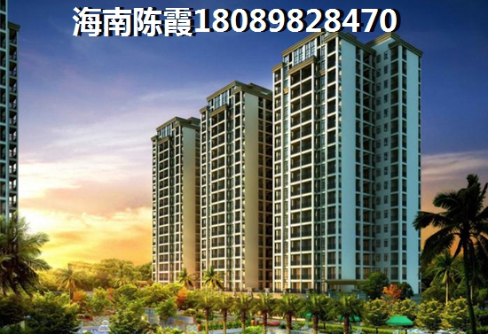 五指山辰興·頤郡房價未來的總體走勢？口碑怎么樣？