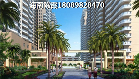 海南房價(jià)跌的厲害的是哪里，Aloha阿羅哈居住感受！