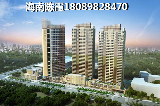 海南臨高房子合適買(mǎi)嗎？匯元·文瀾世家二手房收益好不好~