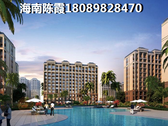 海口2025哪個(gè)地段的房?jī)r(jià)貴，賓盛椰島華庭最新的房?jī)r(jià)