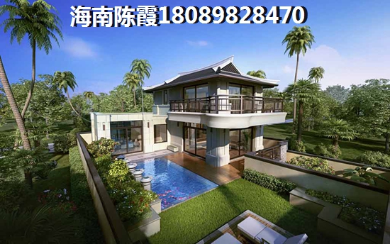 海南匯元江海匯二手房子怎么樣？?？诙址康睦讆