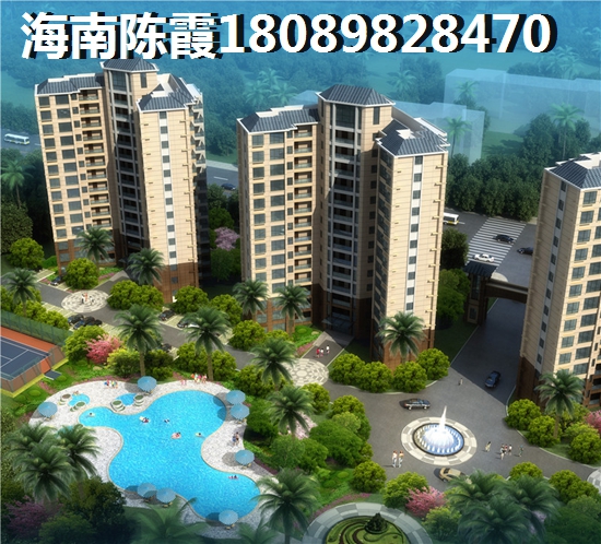 外省人在保利·六千樹買房需要什么條件？海南的房子2025年可以買嗎？