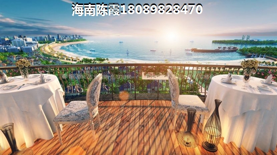 海南看海小區(qū)哪個(gè)位置好