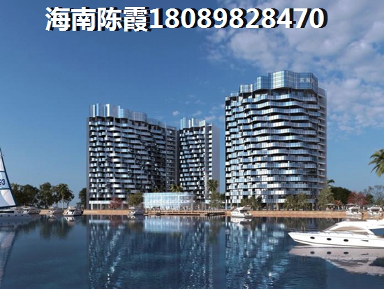 購房者怎么在海南買房？
