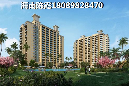 海南房?jī)r(jià)會(huì)跌落嗎
