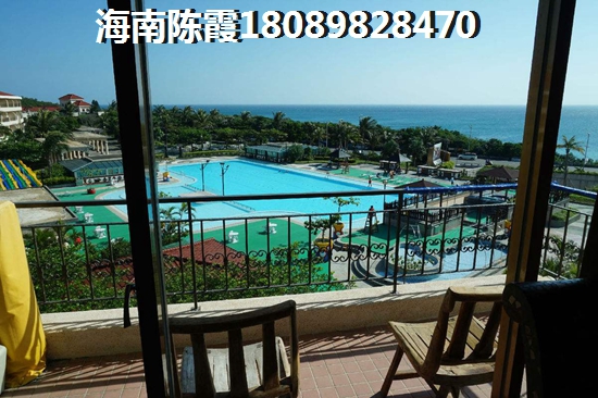 海南買房有生紙空間嗎？