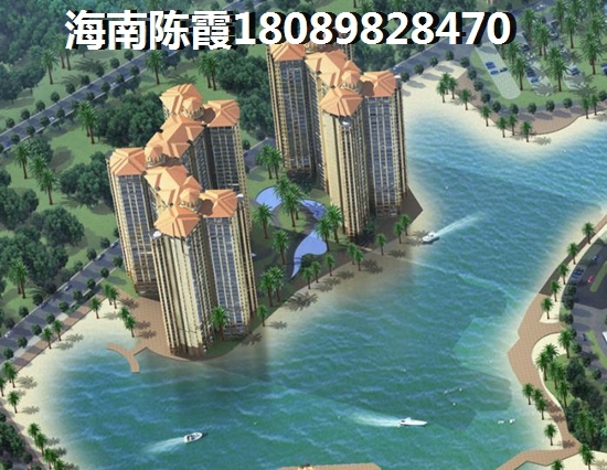 海南買房怎么買家俱，海南偏僻地段房價多少錢一平方？