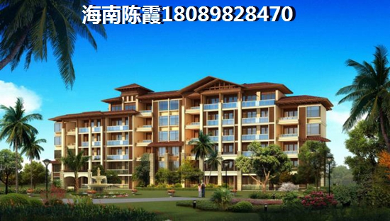 《海南房價探秘重慶人在這里買房如何做到既實(shí)惠又明智？》